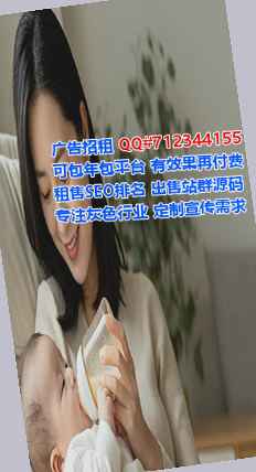 武平捐卵民宿公司